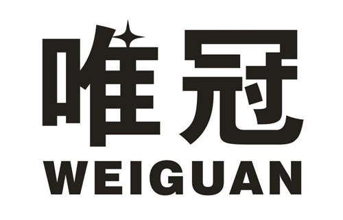 唯冠