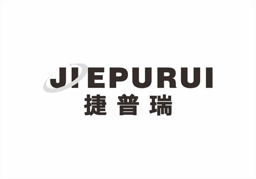 捷普瑞