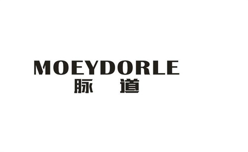 脈道