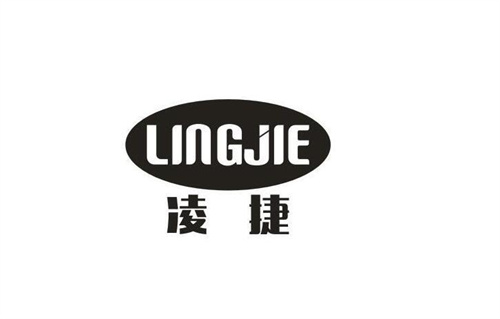 凌捷