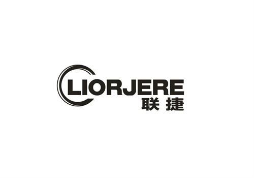 聯捷