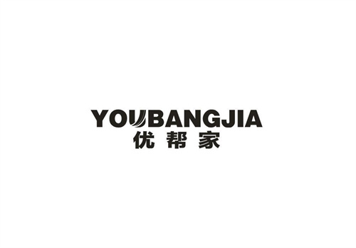 優幫家