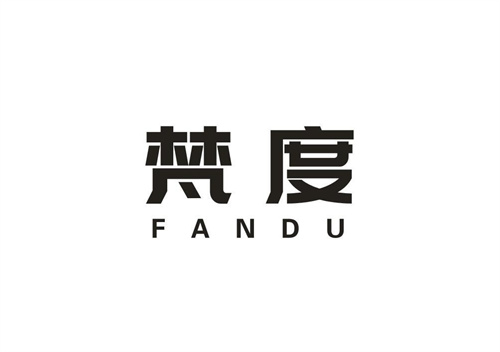 梵度