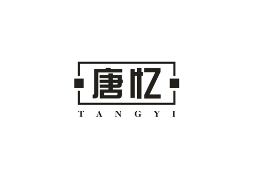 唐憶