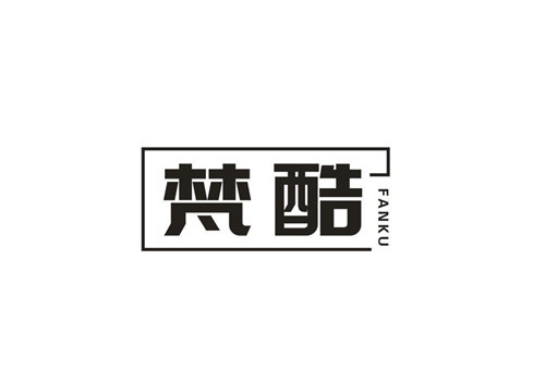 梵酷