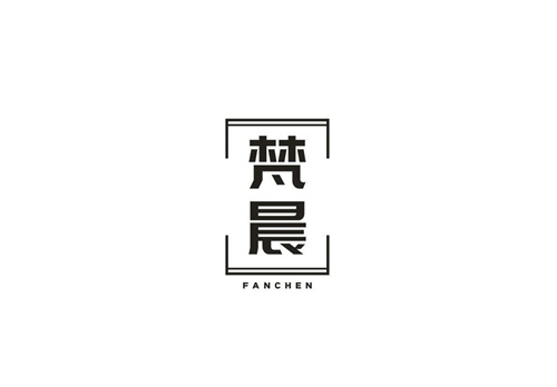 梵晨