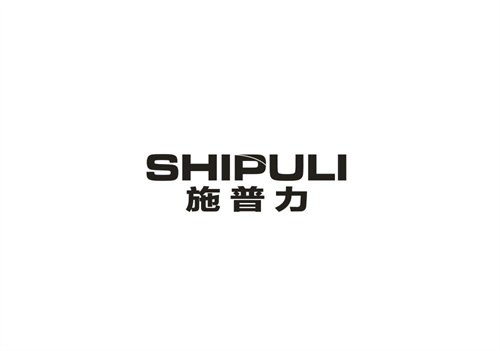 施普力