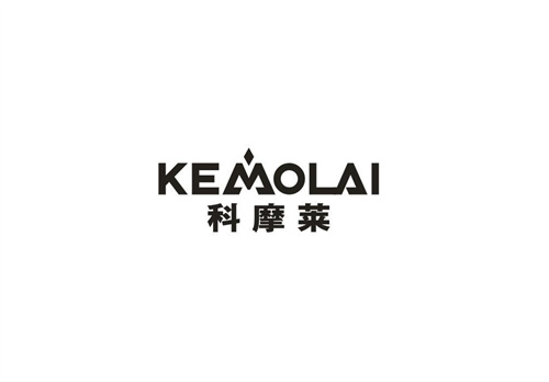 科摩萊