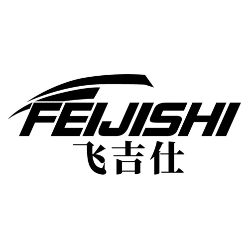 飛吉仕