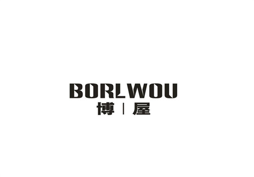 博屋
