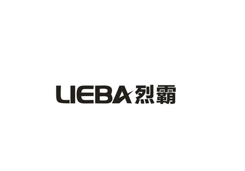 烈霸