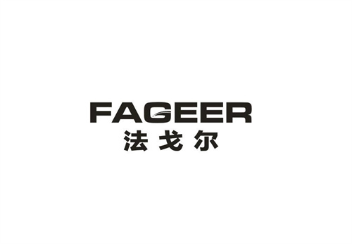法戈爾