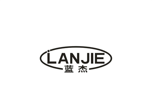 藍杰