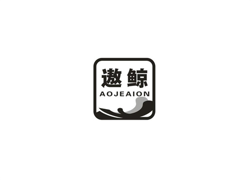 遨鯨