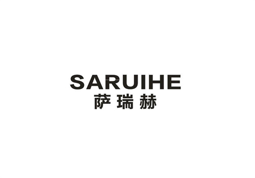 薩瑞赫