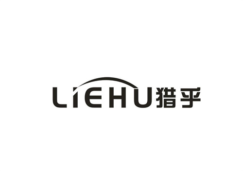 獵乎