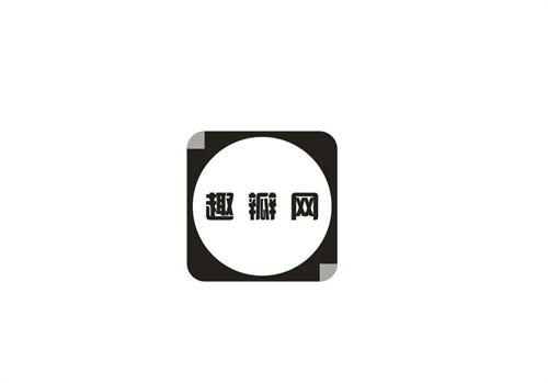 趣瓣網