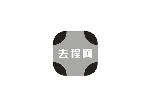 去程網