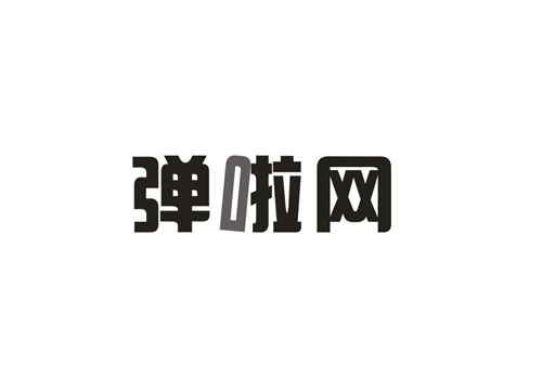 彈啦網