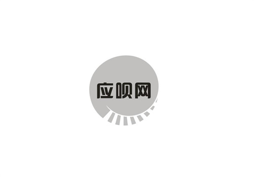 應唄網