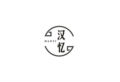 漢憶