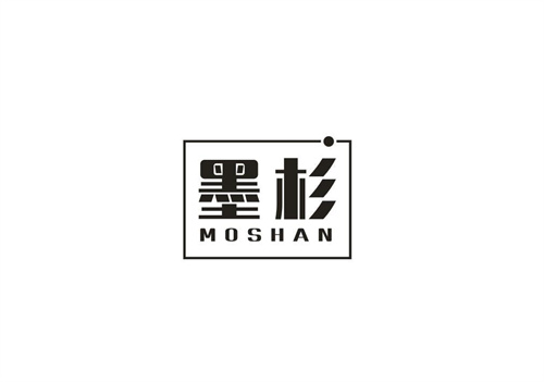 墨杉