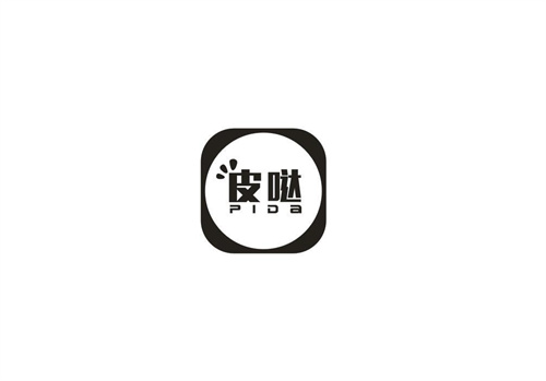 皮噠
