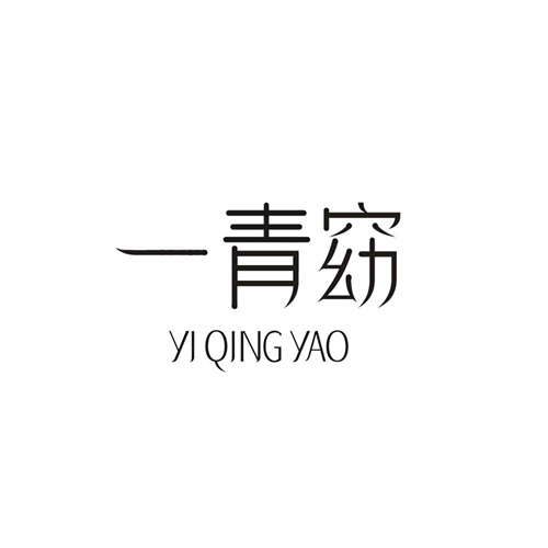 一青窈商標