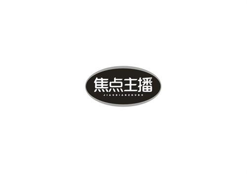 焦點(diǎn)主播