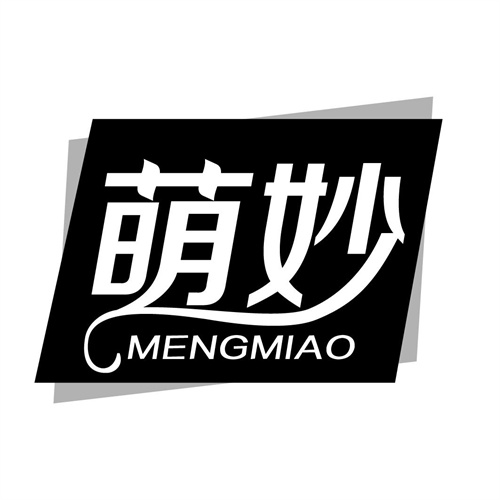 萌妙