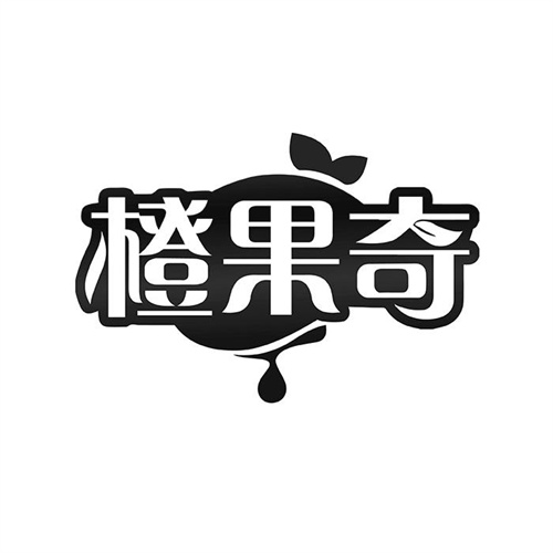 橙果奇