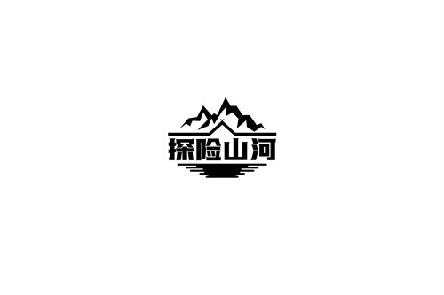 探险山河