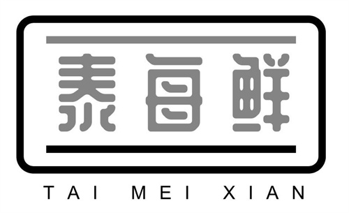 泰每鲜