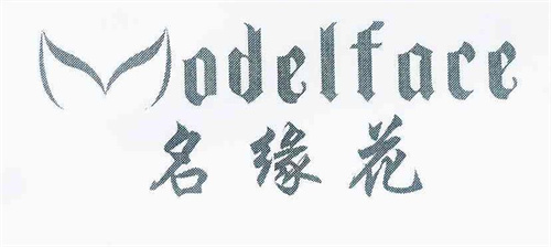 名緣花商標