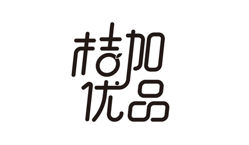 桔加優品