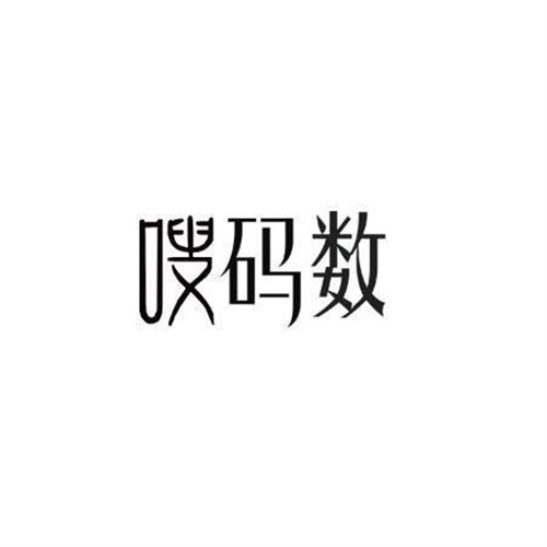 嗖码数