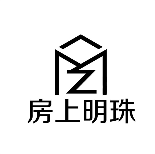 房上明珠