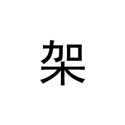 架