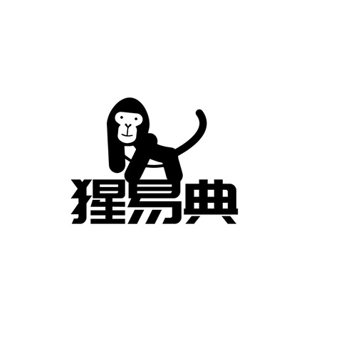 猩易典