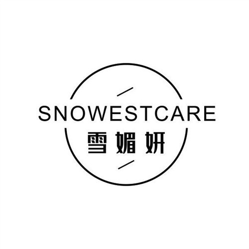 雪媚妍