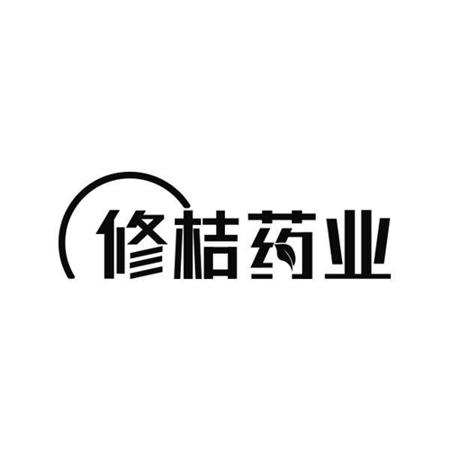 修桔药业