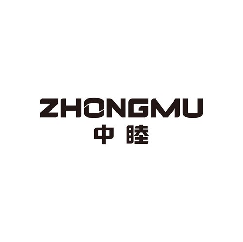 中睦