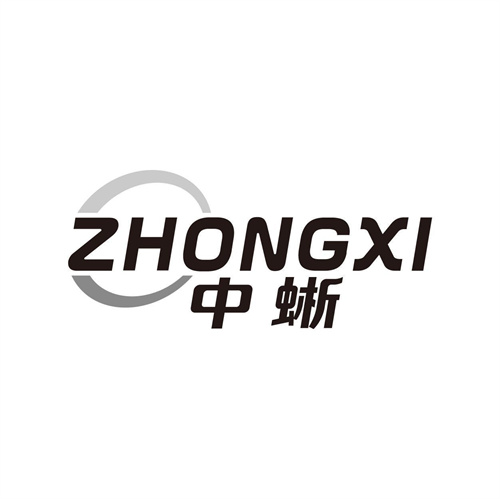 中蜥