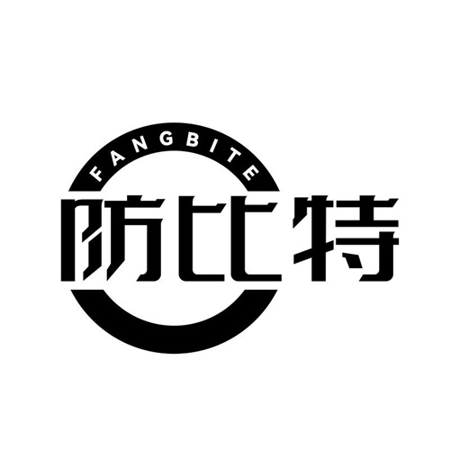 防比特