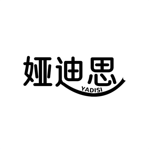 娅迪思