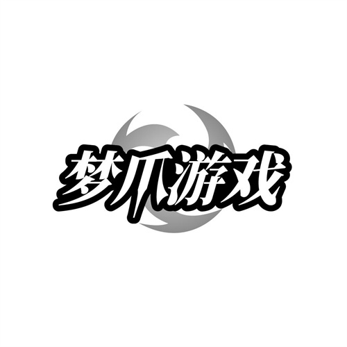 梦爪游戏