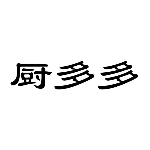 廚多多