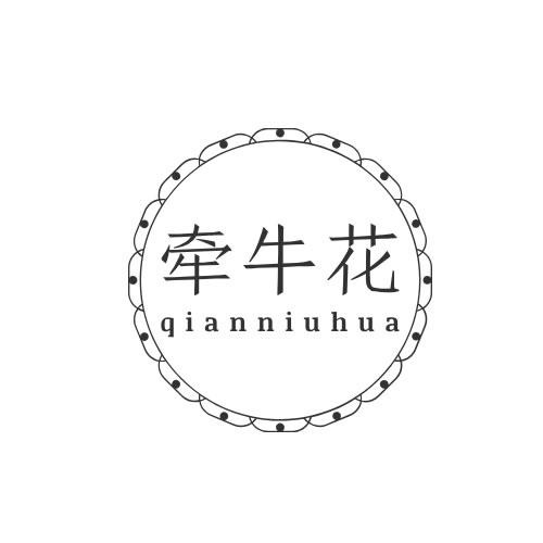 牽牛花