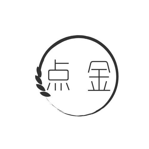 點金
