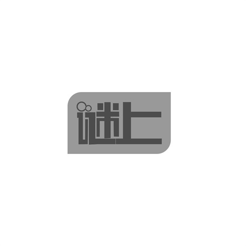 謎上